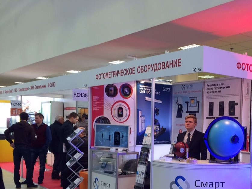 Interlight International Exhibition of Lighting